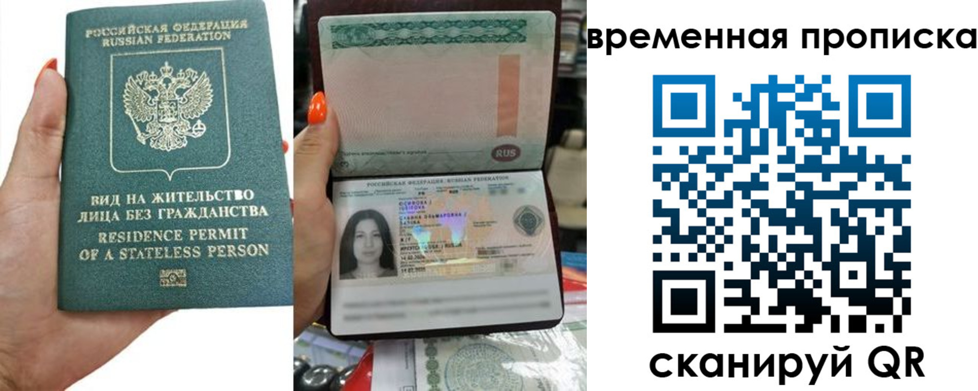 временная регистрация адрес в Бугульме